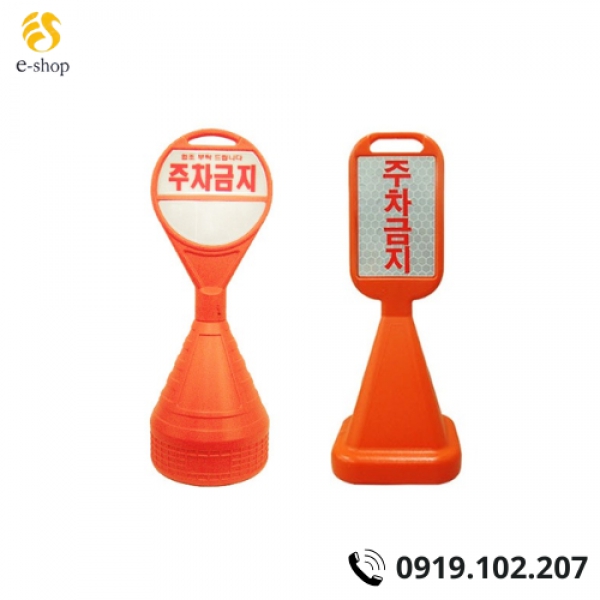 Chóp giao thông