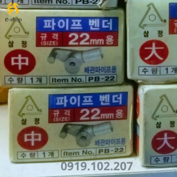 Máy uốn ống chính xác Samjeong PB-22 Unit (22mm) (1EA) Máy uốn Par