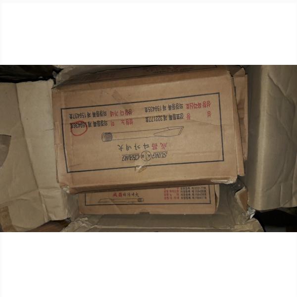Mũi đục